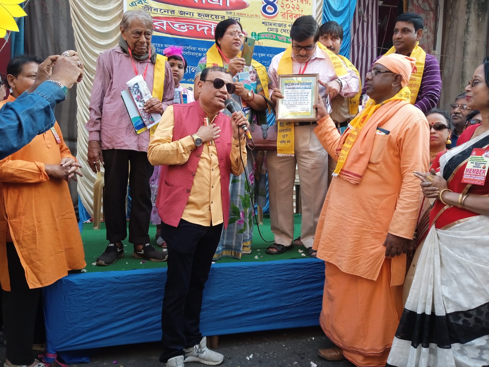 Sanjib Acharya